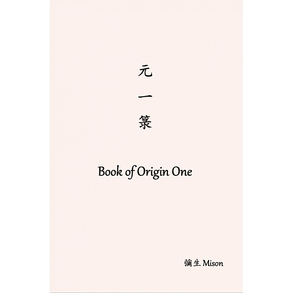 ¿¿¿ Book of Origin One, ¿¿ Mison C.