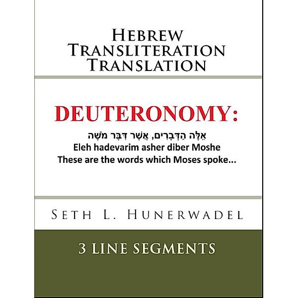 Books of the Bible: Hebrew Transliteration English: Deuteronomy: Hebrew Transliteration Translation, Seth L. Hunerwadel