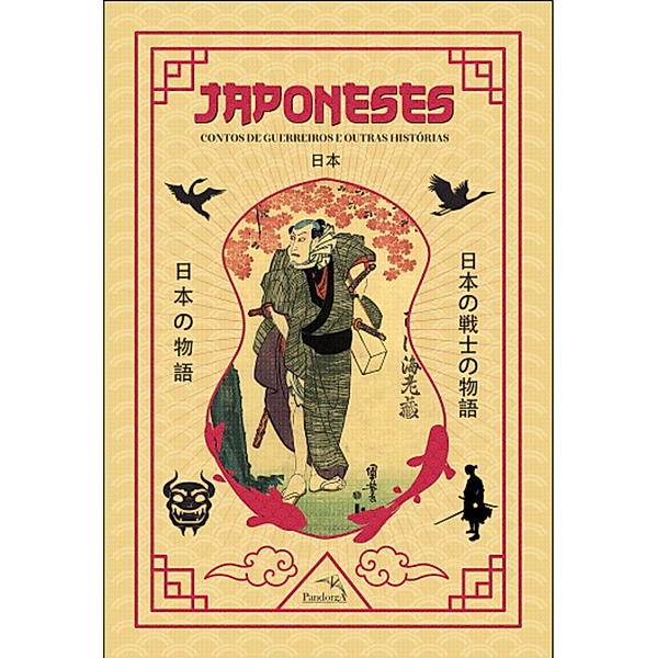 Box: Japoneses: contos de guerreiros e outras histórias Capa comum, Yei Ozaki Theodora (Compilador)