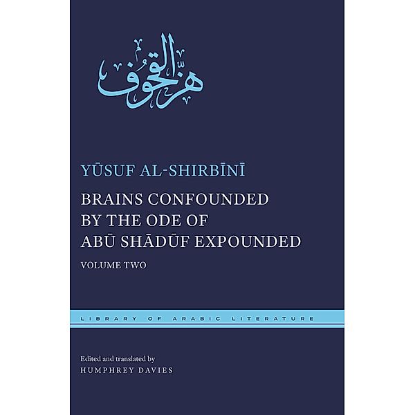 Brains Confounded by the Ode of Abu Shaduf Expounded / Library of Arabic Literature Bd.57, Yusuf Al-Shirbini