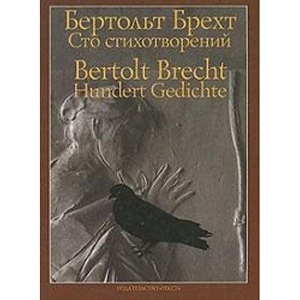 Brecht, B: Sto stihotvorenij : Hundert Gedichte, Bertolt Brecht