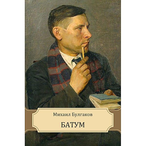 Bulgakov, M: Batum, Mihail Bulgakov