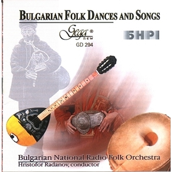 Bulgarian Folk Dances, Bulgarian National Radio Folk Orchestra