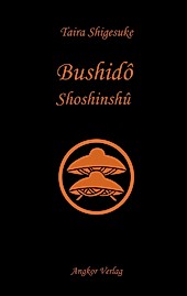 Bushidô Shoshinshû - eBook - Daidôji Yûzan, Taira Shigesuke,