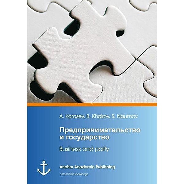 Business and polity, Russian edition, Bari Khairov, A. Karasev, S. Naumov