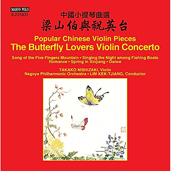 Butterfly Lovers Violin Concerto/+, Takako Nishizaki, Lim Kek-Tjiang, Nagoya PO