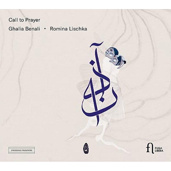 Call To Prayer, Ghalia Benali, Romina Lischka, Vincent Noiret