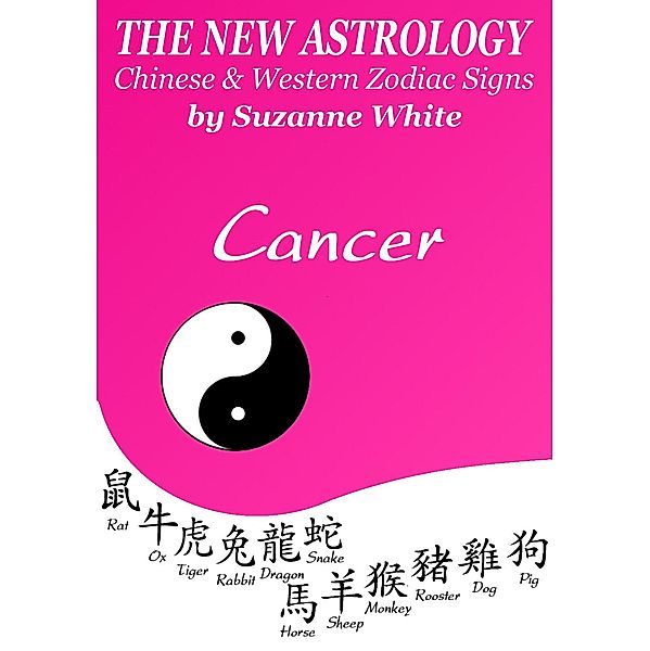 Cancer The New Astrology - Chinese and Western Zodiac Signs: The New Astrology by Sun (New Astrology by Sun Signs, #4) / New Astrology by Sun Signs, Suzanne White