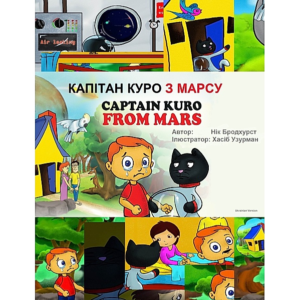 Captain Kuro From Mars Additional Languages: Капітан Куро З Марсу, Nick Broadhurst