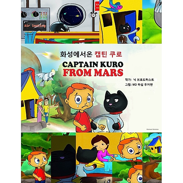 Captain Kuro From Mars Additional Languages: 화성에서온 캡틴 쿠로, Nick Broadhurst