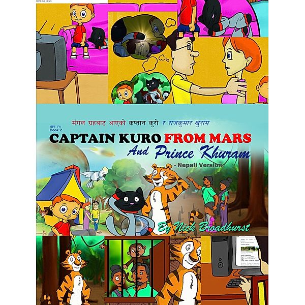 Captain Kuro From Mars - Nepali: क्याप्टेन क्युरो मार्सबाट र उनका प्रतिनिधिहरु, Nick Broadhurst