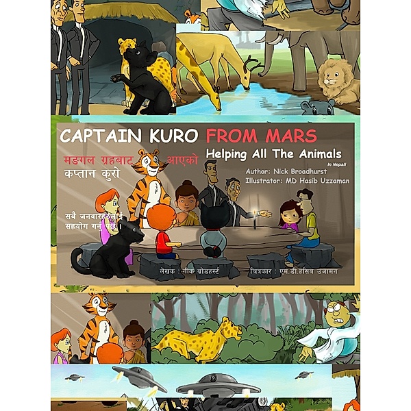 Captain Kuro From Mars - Nepali: मंगल ग्रहबाट आएकी कप्तान कुरोको सबै जनवारहरुलाई सहयोग गर्नु पर्छ ।, Nick Broadhurst