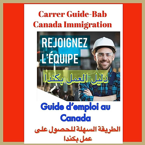 Career Guide-Bab Canada Immigration, Bab Canada