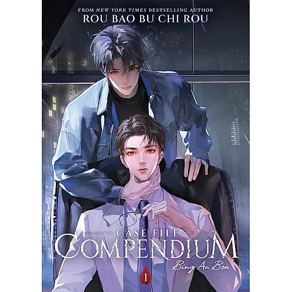 Case File Compendium: Bing An Ben (Novel) Vol. 1, Rou Bao Bu Chi Rou