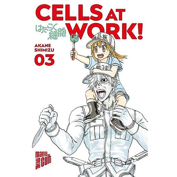 Cells at Work! Bd.3, Akane Shimizu