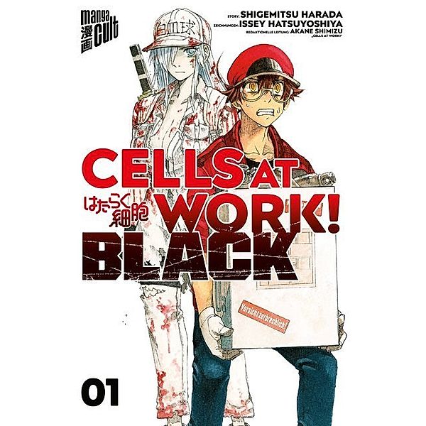 Cells at Work! BLACK Bd.1, Shigemitsu Harada, Akane Shimizu