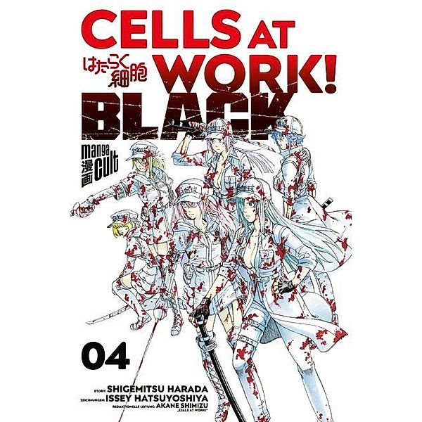 Cells at Work! BLACK Bd.4, Shigemitsu Harada, Ikuta Hatsuya