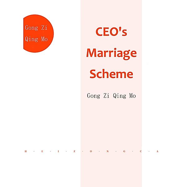 CEO's Marriage Scheme / Funstory, Gong ZiQingMo