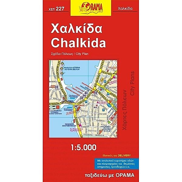 Chalkida 1 : 5 000