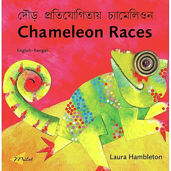 Chameleon Races (English-Bengali), Laura Hambleton