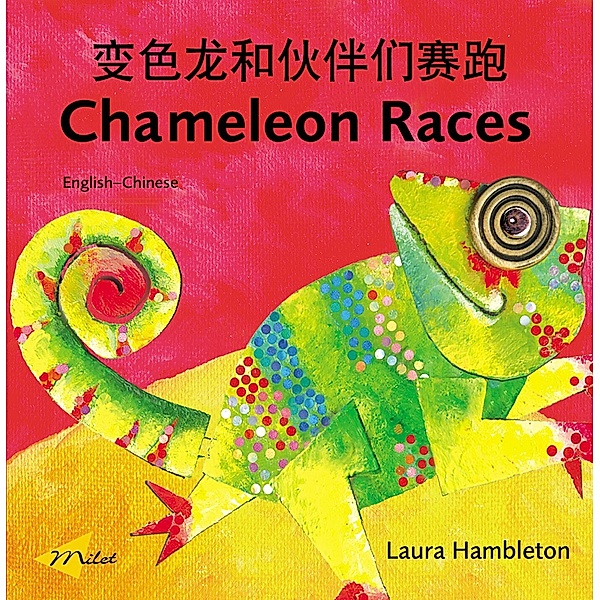 Chameleon Races (English-Chinese), Laura Hambleton