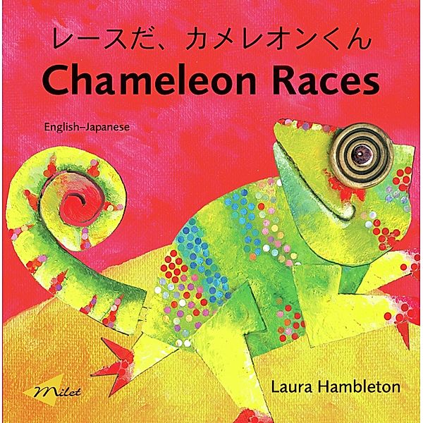 Chameleon Races (English-Japanese), Laura Hambleton