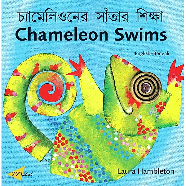 Chameleon Swims (English-Bengali), Laura Hambleton
