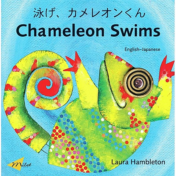 Chameleon Swims (English-Japanese), Laura Hambleton