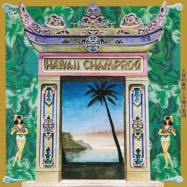 Champroo (Vinyl), Makoto Kubota & the Sunset Gang