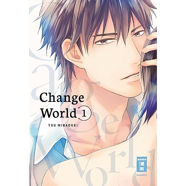 Change World Bd.1, Yuu Minaduki