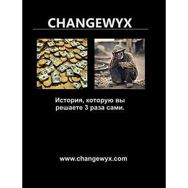 CHANGEWYX, Dempsey Novak