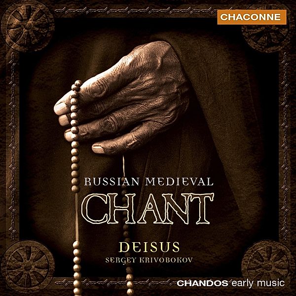 Chant-Russian Medieval, Sergey Krivobokov Deisus