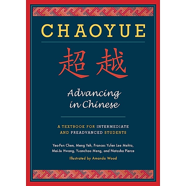 Chaoyue: Advancing in Chinese, Yea-Fen Chen, Mei-Ju Hwang, Frances Yufen Lee Mehta, Yuanchao Meng, Natasha Pierce