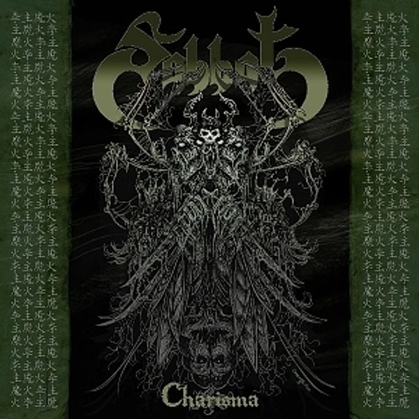 Charisma/25 Years Of Black Fir, Mortician