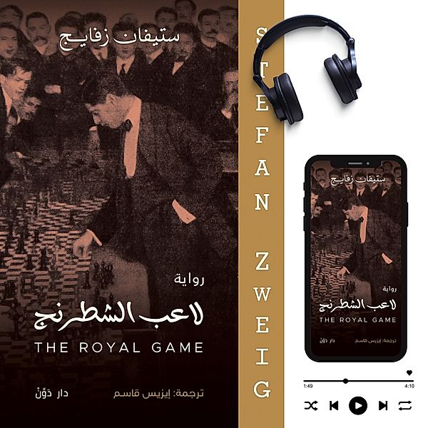 Chess Player, Stefan Zweig