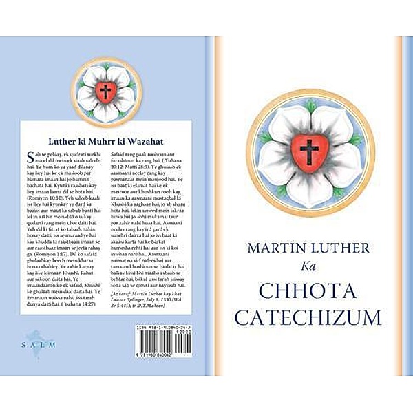 Chhota Catechizum, Martin Luther