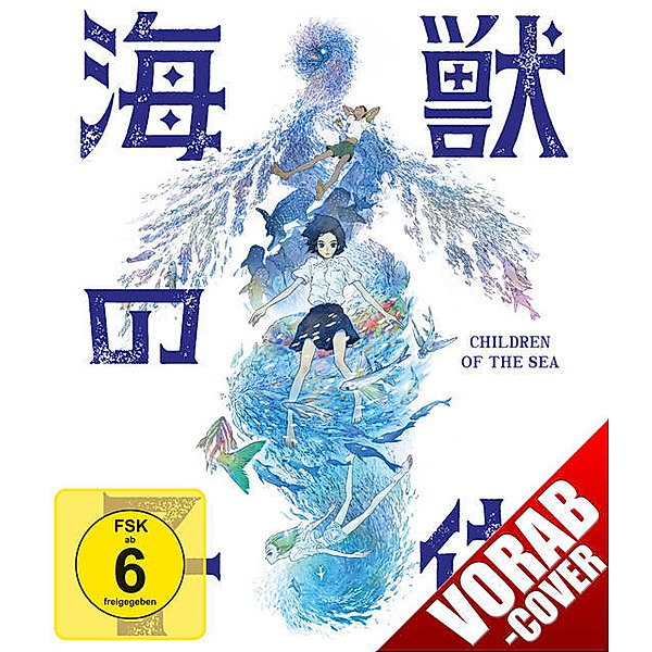 Children Of The Sea Limited Collector's Edition, Daisuke Igarashi, Hanasaki Kino