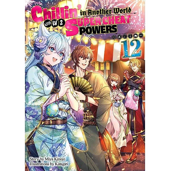 Chillin' in Another World with Level 2 Super Cheat Powers: Volume 12 (Light Novel) / Chillin' in Another World with Level 2 Super Cheat Powers Bd.12, Miya Kinojo