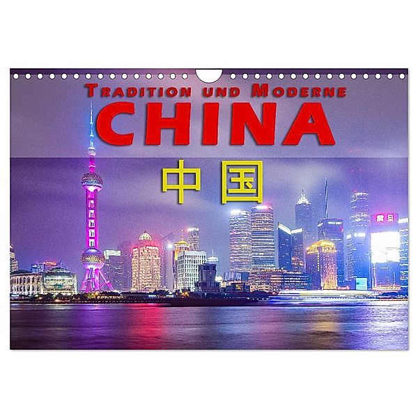 China - Tradition und Moderne (Wandkalender 2024 DIN A4 quer), CALVENDO Monatskalender, Gerald Pohl