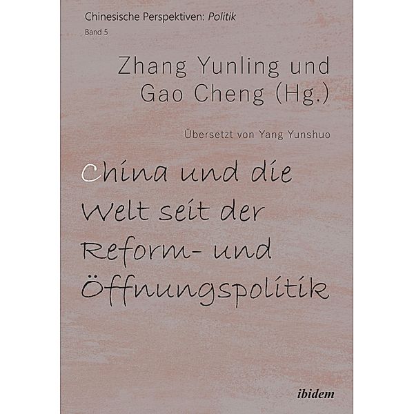 China und die Welt seit der Reform- und Öffnungspolitik, Zhang Yunling, Gao Cheng