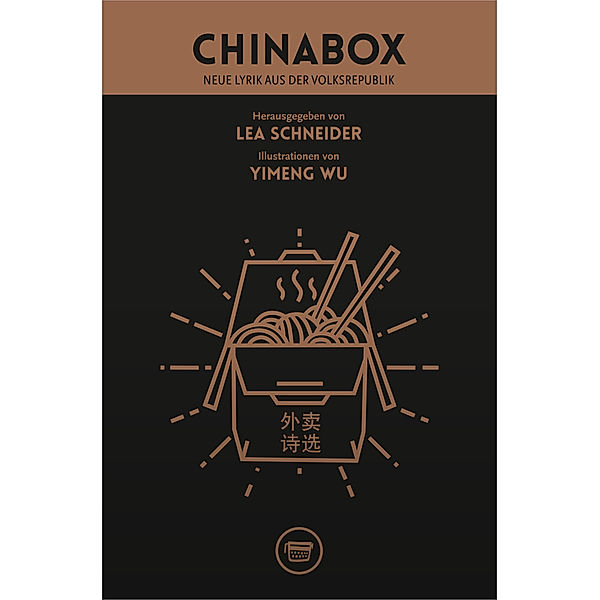 Chinabox, Zang Di, Han Bo, Lü Yue, Jiang Tao, Wang Pu, Sun Wenbo, Ming Di, Jiang Hao, Zhou Zan, Zheng Xiaoqiong, Yan Jun