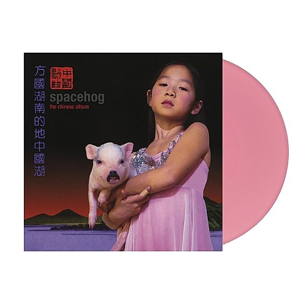 Chinese Album (Vinyl), Spacehog