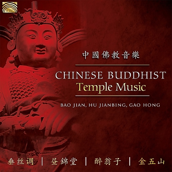 Chinese Buddhist Temple Music, Diverse Interpreten