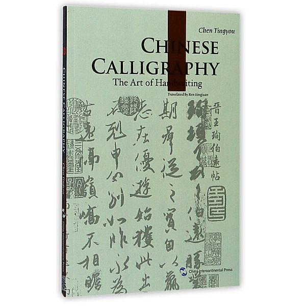 Chinese Calligraphy (Cultural China Series), Cheng Tingyou