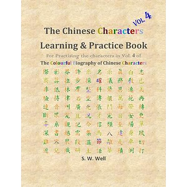 Chinese Characters Learning & Practice Book, Volume 4 / Chinese Characters Learning & Practice Book, Bd.4, S. W. Well