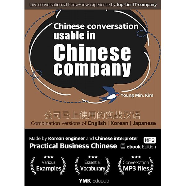 Chinese Conversation Usable in Chinese Company, Youngmin Kim
