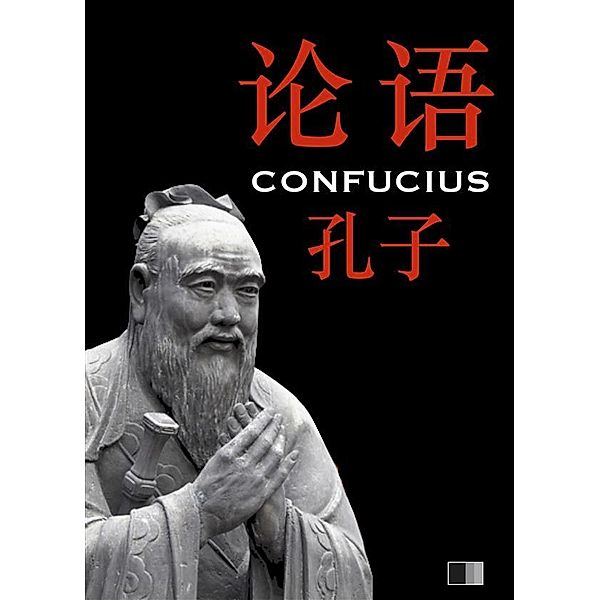 论语 (Chinese Edition), 孔子 Confucius
