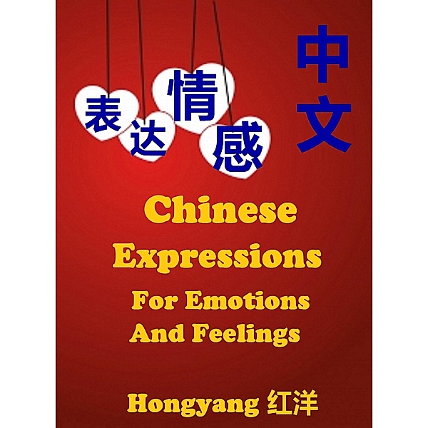 Chinese Expressions for Emotions and Feelings, Hongyangï¼^Canadaï¼ Çº¢Æ´<Ï¼^Ås Æ<¿Å¤§Ï¼0/00