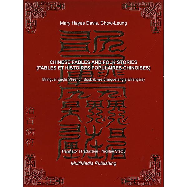 Chinese Fables and Folk Stories (Fables et histoires populaire chinoises), Nicolae Sfetcu
