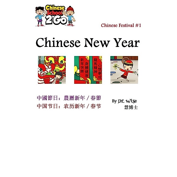 Chinese Festival 1: Chinese New Year, Dr Wise